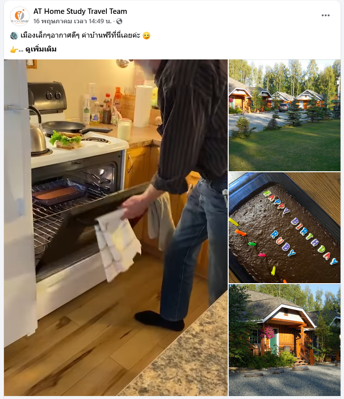 Talkeetna Denali Fireside Cabins and Suites - AK